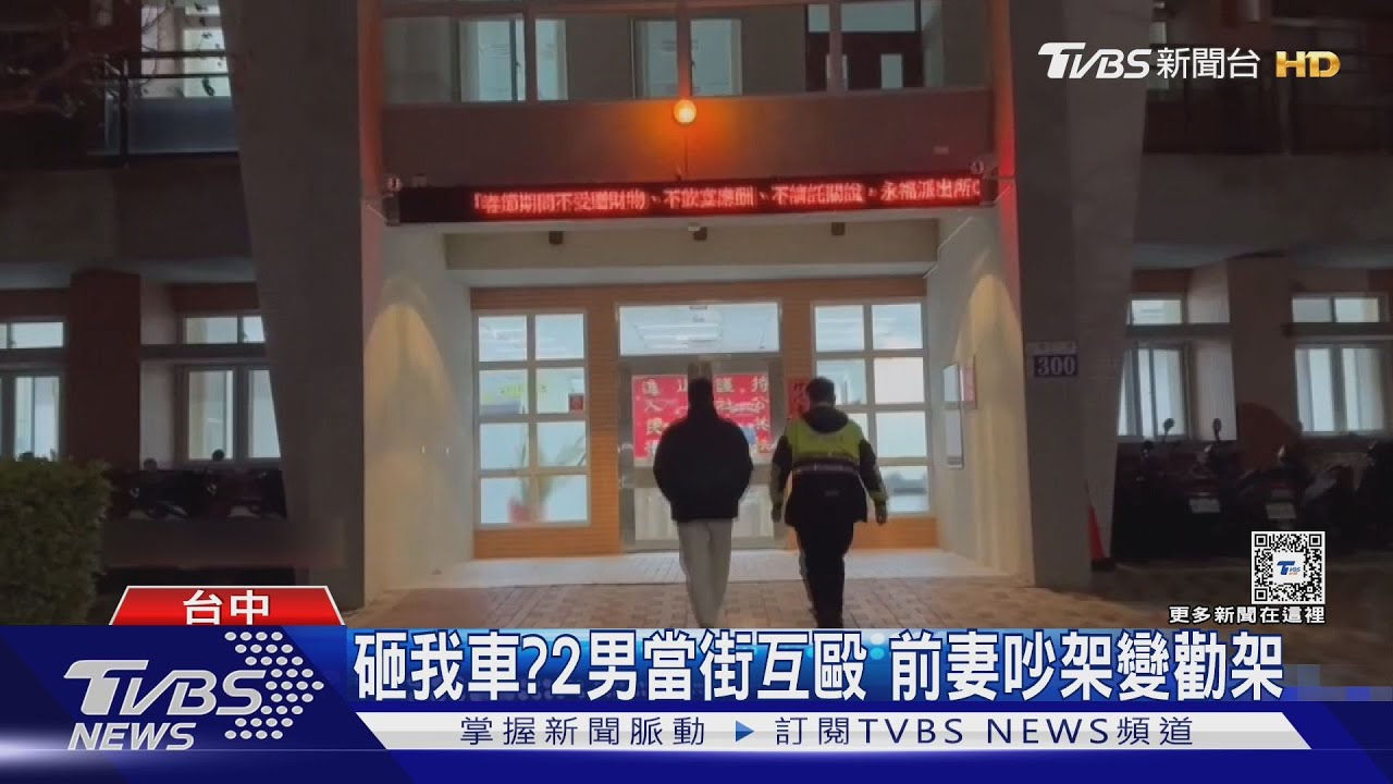 我要站起來!和前妻吵架 醉男砸安全帽惹到「他」