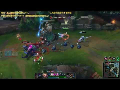 777 Evelynn vs Taliyah super server 600LP