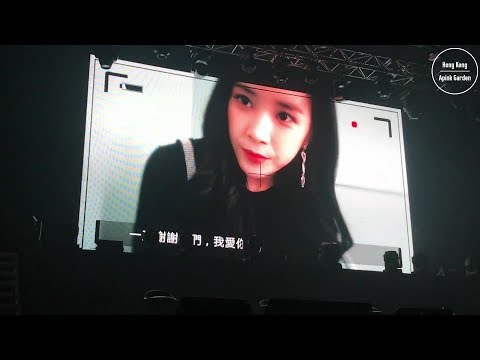 170923 Apink 에이핑크 Asia Tour Pink UP in Hong Kong - Apink's Message to Panda