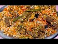 Bade Ka Biryani Recipe Biryani Banaane Ka Trika Bade Ki Biryani By Apni Rasoi Ka Swaad No 1