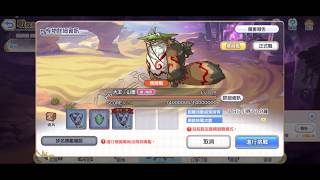 Re: [攻略] 三階段四王 凱留一刀(補上餘35秒版)