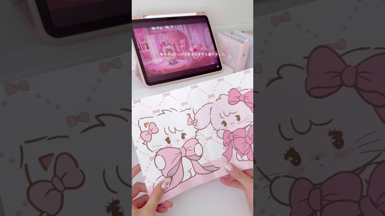 かわいい暮らしの2026年の手帳‎🧸🌷📖（時差投稿）#手帳#mikko#手帳デコ