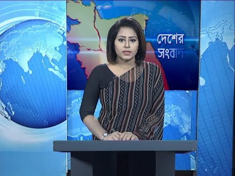 বেলা ১১টার সংবাদ, ২২ সেপ্টেম্বর ২০১৯
