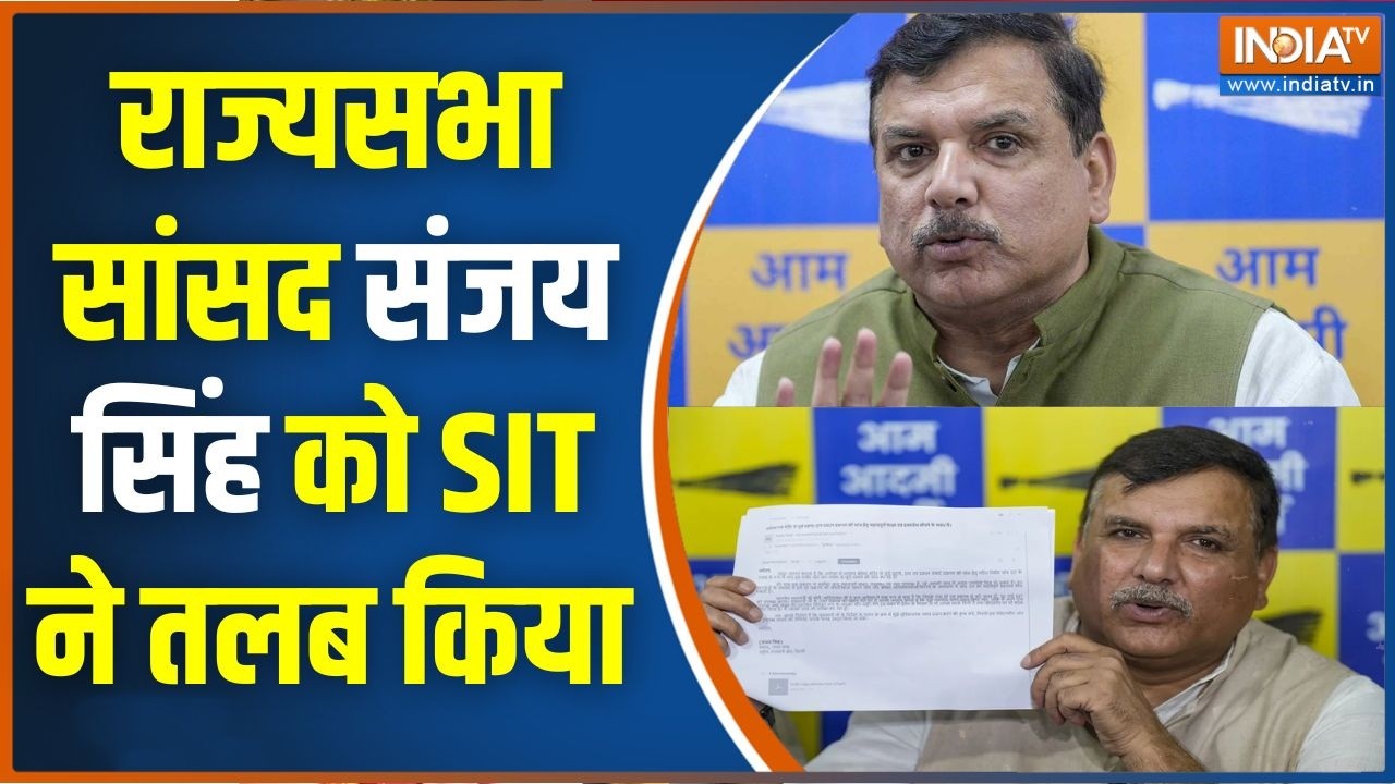 Ayodhya Ram Mandir SIT Investigation: राज्यसभा सांसद Sanjay Singh को SIT ने तलब किया | India