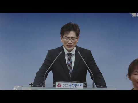 풍성한교회 주일 오전예배(김기수 목사)_200705am