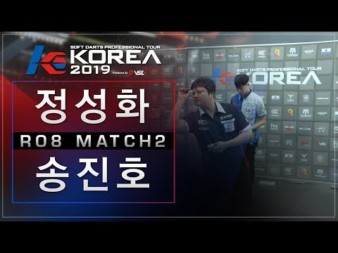 Sungwha Jeong vs Jinho Song - Ro8. KOREA 2019 Grand Final