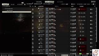 【EFT 実況】PMCの影に怯える初心者がタスクを進めるらしい