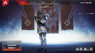 【Apex Legends】プロになるまで！【コメント大歓迎】