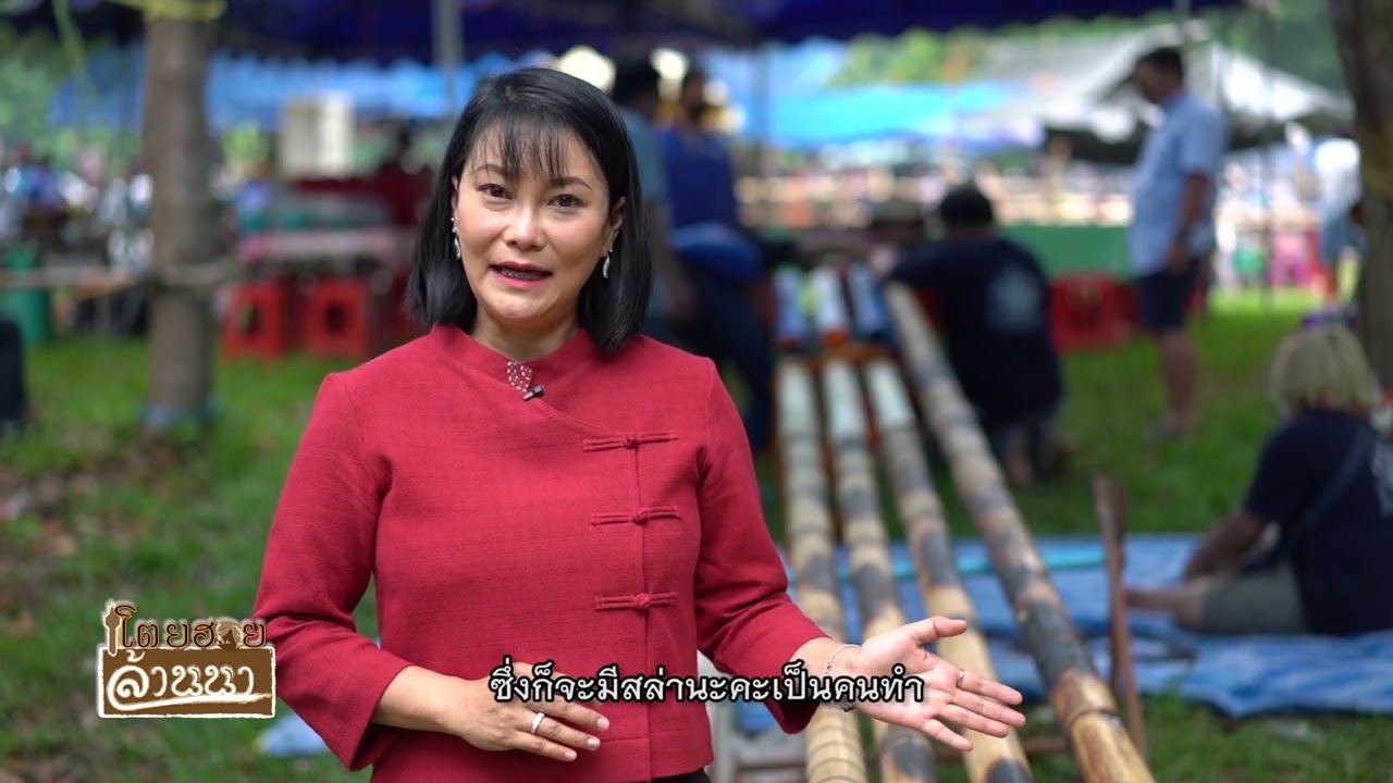 Water Spirit Worship Tradition (Liang Phi Khun Nam)