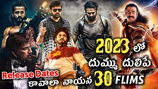 2023 upcoming telugu movies list | Telugu upcoming movies release dates | salaar | Ssmb28 | Hanuman