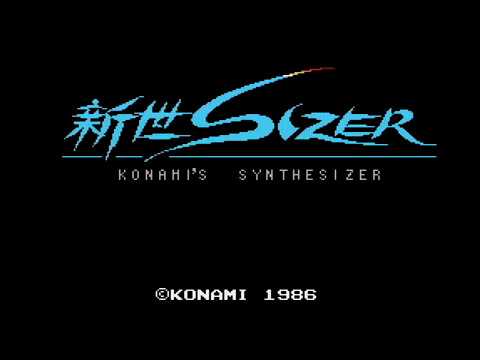 Konami's Synthesizer (1986, MSX, Konami)
