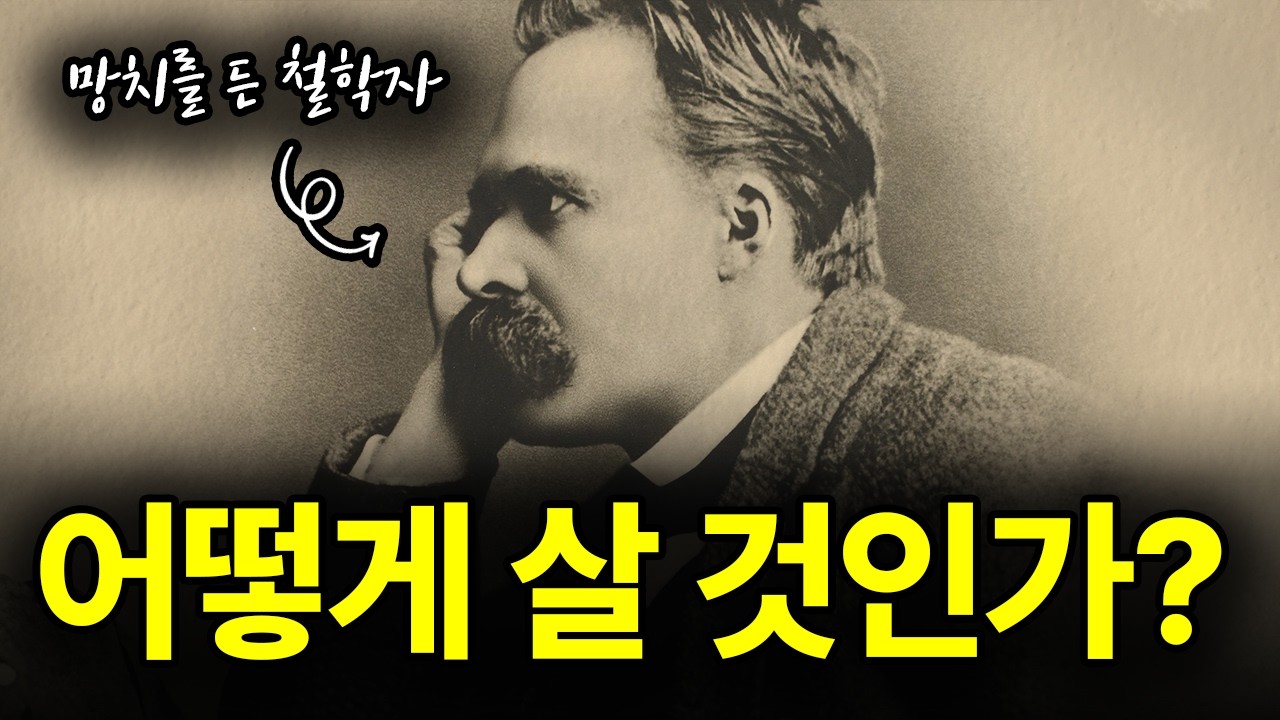 (인생) 별 거 없다. 속 끓이지 말자.