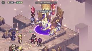 鈴蘭の剣 神兵試練1 65クリア！