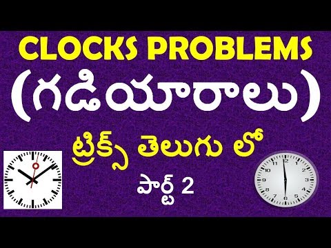 Reasoing Clock Problems shortcuts In Telugu | rrb group d, alp,technician | ssc | postal exams
