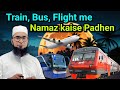 Safar Me Namaz Kaise Padhen Mufti Saeed Majadari