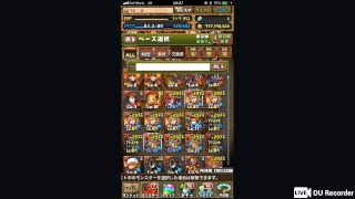 【パズドラ】