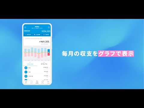 ウォレットプラス/残高照会・かんたん貯蓄アプリ video