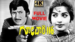 Gudachari 116 Telugu Full HD Movie  Krishna Jayala