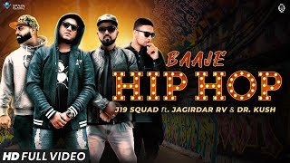 J19 SQUAD | BAAJE HIP HOP | FT.  DR KUSH &amp; JAGIDAR RV | UNREAL CREW | LATEST RAP SONG 2020
