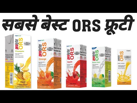 Prolyte ors ready to drink uses in hindi |  prolyte ors fruity | prolyte ors | ors peene ke fayde