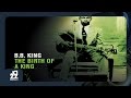 B.B. King - Fine Looking Woman