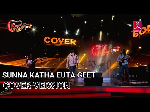 Suna Katha Euta Geet Cover Band Champion Version (Top 10)
