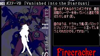 Firecracker Music Collection Vol. 31: Steam Hearts Special for the NEC PC-88