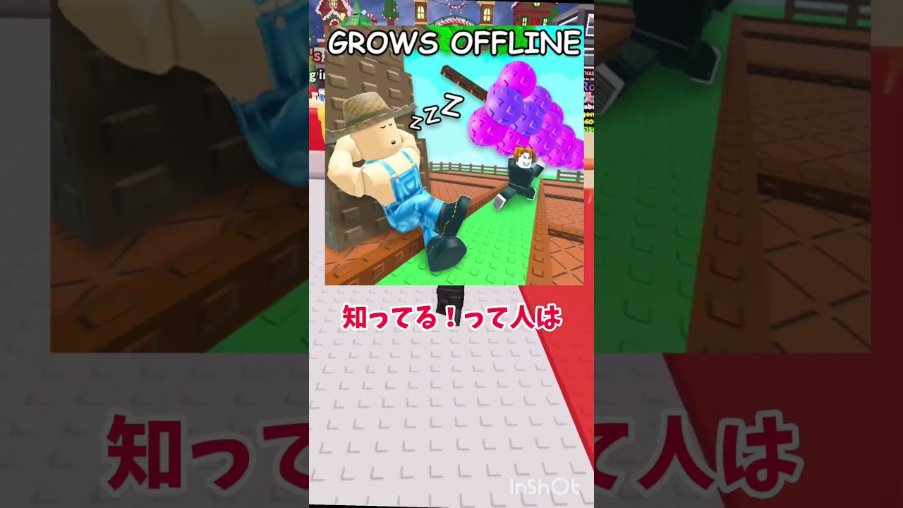 一瞬で忘れ去られたロブロックスよ有名ゲームをあなたは知っていますか？ #ロブロックス #roblox