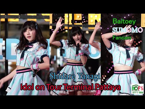 11102020 [Fancam] Baitoey Sumomo - Shidare Yanagi @ Idol on Tour Terminal Pattaya