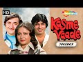 Kasme Vaade Full Songs Jukebox Amitabh Bachchan Rakhee Randhir Kapoor Evergreen Hit Songs