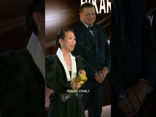 TIFF Emerging Talent Award