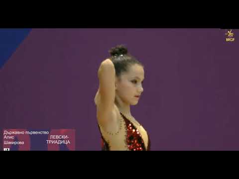Alis Shakirova Levski Triadica   Clubs
