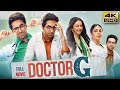 Doctor G 2022 Latest Hindi Full Movie In 4K UHD Ayushmann Khurrana Rakul Preet Singh 72