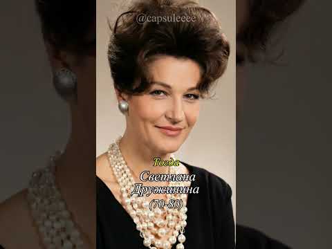 Топ актрис СССР, которым уже за 80 — кого забыли?