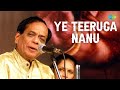Ye Teeruga Nanu Dr M Balamuralikrishna Badrachala Ramadasu Shree Ram Bhajan Carnatic Music