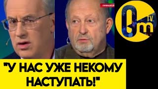 💥СКАНДАЛ В ПРЯМОМ ЭФИРЕ! "Я НЕ МОГУ В ЭТО ПОВЕРИТЬ!"