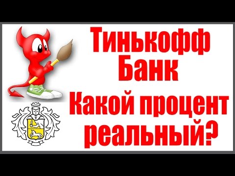 8 банков которые дают кредит