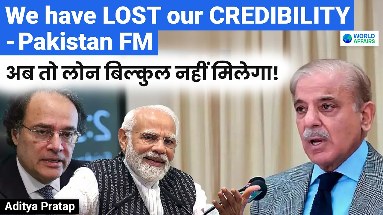 Pakistan EXPOSED Yet Again! PAK FM Admits ‘We Have Lost Credibility | Analysis by World Affairs