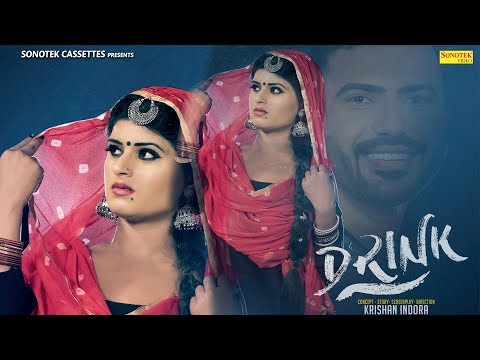 Drink Chor De — watch video