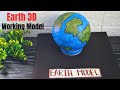 Earth 3D Working Model How To Make Earth 3D Model Easy Earth Making Exhibition Model For School