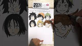 45分で何ができる？『や』から始まる名前のキャラ何人描けるか検証してみた #Shorts