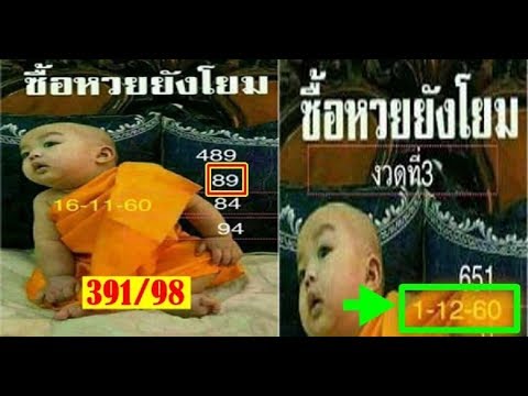 สลากกินแบ่งรัฐบาล 16 กุมภาพันธ์ 2562 หวย ตรวจหวย ตรวจผลสลากกินแบ่งรัฐบาล ผลสลากกินแบ่งรัฐบาล เลขเด็ดงวดนี้ เลขเด็ด หวยซอง หวยเด็ด หวยงวดนี้ ตรวจหวยรัฐบาล ได้ก่อนใคร