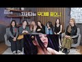 Babymonster Reaction To Blackpink Pink Venom MV