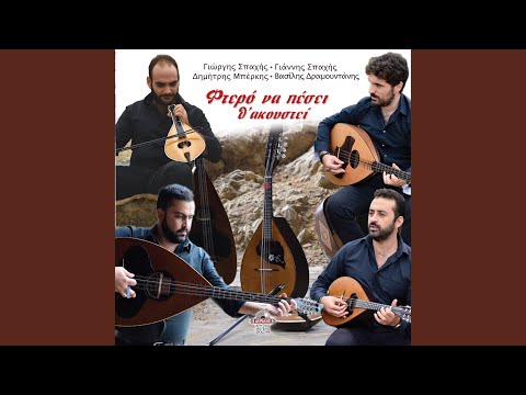 Tinos oneirou na kloutho