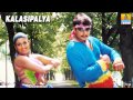 Suntara Gaali - Kalasipalya | Rajesh, Malathi | Sadhu Kokila | Darshan, Rakshita | Jhankar Music