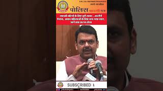 🔴लाडकी बहिनों के लिए बुरी खबरबदलेंगे नियम, अपात्र महिलाओं के लिए बना नया प्लान, जानें क्या करना होगा