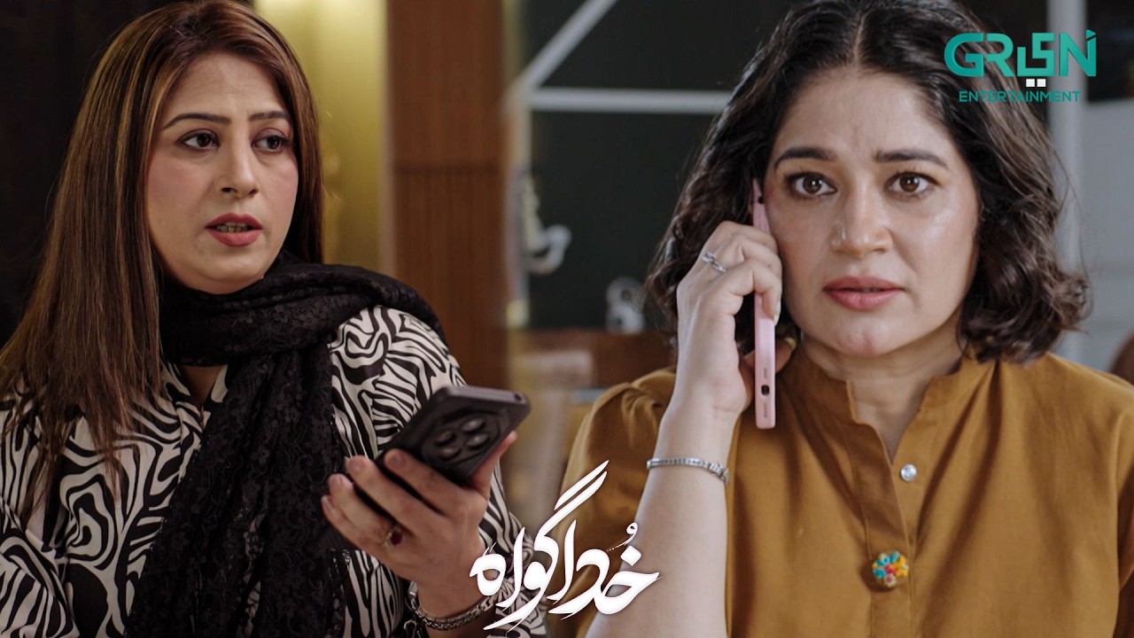 Yeh Harkat Mujhe Bilkul Pasand Nahi Ayi !! Subhan Awan - Rahat Ghani | Khuda Gawah | Green TV