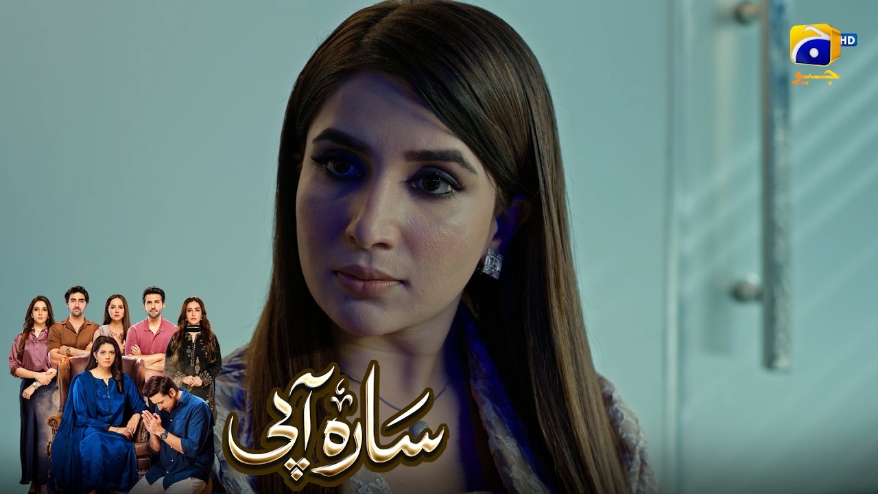 Ghar Ke Issues Ghar Jakar Discuss Karna😡😡 || Sara Aapi || Har Pal Geo
