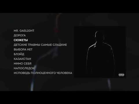 Video thumbnail for Блэйд (Blade)