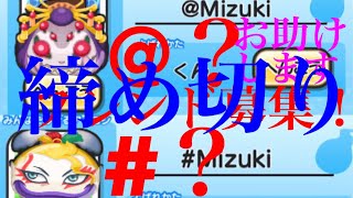 【ほぼゼロから始めるぷにぷに実況】part15イベント限定のフレンド募集（≧∇≦）